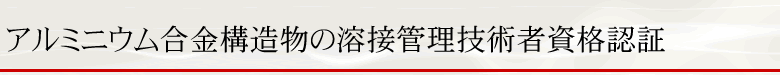 A~jE\̗nڊǗZpҎiF