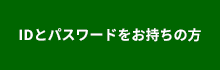 IDƃpX[h̕